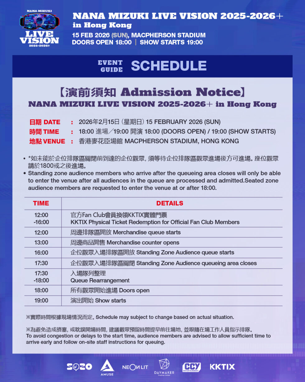 LIVE VISION 2025–2026 Memorial Card NANACA information