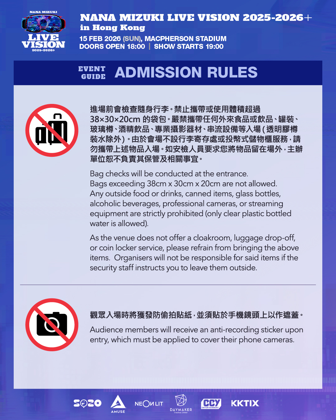 4 Admission Rules B