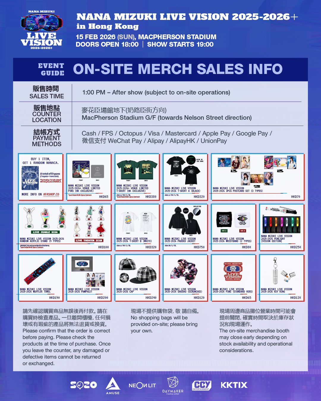 5 On site Merch